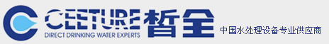 濟(jì)南純水設(shè)備_濟(jì)南皙全環(huán)?？萍加邢薰?></a></div>


<div   id=